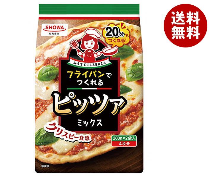 [ポイント5倍！5/16(金)1時59分まで全品対象エントリー&購入]昭和産業 (SHOWA) フライパンでつくれるピッツァミックス 400g(200g×2袋)×6袋入×(2ケース)｜ 送料無料 ミックス粉 ピザ 粉 生地ミックス