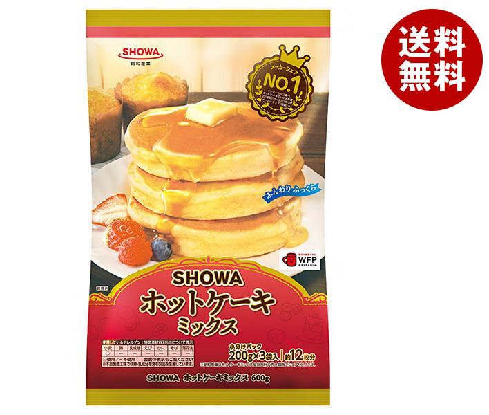 昭和産業 (SHOWA) ホットケーキミックス 600g(200g×3袋)×20袋入｜ 送料無料 ホットケーキミックス ホットケーキ 小麦粉 菓子