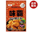 昭和産業 (SHOWA) 味覇(ウェイバー) から揚げ粉 80g×10袋入｜ 送料無料 唐揚げ粉 からあげ粉 粉 味覇