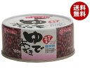 谷尾食糧工業 ゆであずき低甘味 缶切不要 165g缶×24個入×(2ケース)| 送料無料 お菓子 和菓子 あずき 小豆 缶詰 あずき缶