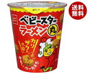 おやつカンパニー ベビースター ラーメン丸(チキン) 63g×12個入 メーカー 問屋直送| 送料無料 お菓子 スナック菓子