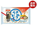 テーブルマーク さぬきうどん 3食 (180g×3)×16袋入 冷凍商品| 送料無料 冷凍食品 うどん さぬき