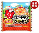 【冷凍商品】マルハニチロ えびとチーズのグラタン (28g×4)×12袋入｜ 送料無料 冷凍食品 送料無料 グラタン 洋食 お弁当 おかず