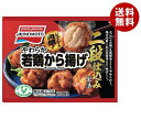 [ポイント5倍！3/27(水)1時59分まで全品対象エントリー&購入]【冷凍商品】味の素 やわらか若鶏から揚げ ボリュームパック 270g×18袋入｜ 送料無料 からあげ から揚げ カラアゲ お弁当 おべんとう