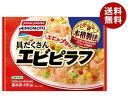 味の素 具だくさんエビピラフ 450g×15袋入 冷凍商品| 送料無料 冷凍食品 ピラフ
