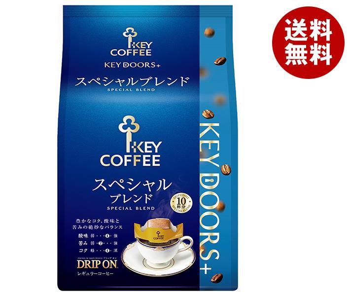 キーコーヒー スペシャルブレンド　コーヒー [ポイント5倍！5/16(木)1時59分まで全品対象エントリー&購入]キーコーヒー KEY DOORS＋ ドリップ オン スペシャルブレンド (8g×10袋)×6袋入｜ 送料無料 嗜好品 コーヒー類 ドリップコーヒー ブレンドコーヒー