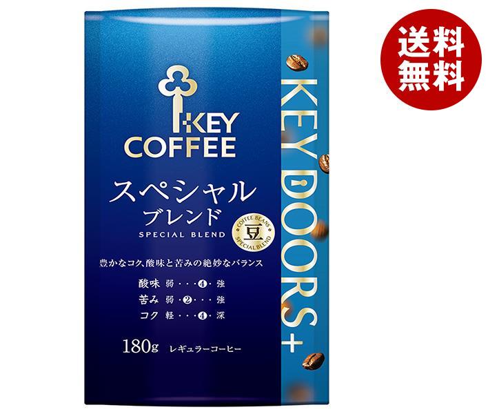 キーコーヒー スペシャルブレンド　コーヒー [ポイント5倍！5/16(木)1時59分まで全品対象エントリー&購入]キーコーヒー LP KEY DOORS＋ スペシャルブレンド(豆) 180g×6袋入×(2ケース)｜ 送料無料 レギュラーコーヒー 珈琲 ライブパック