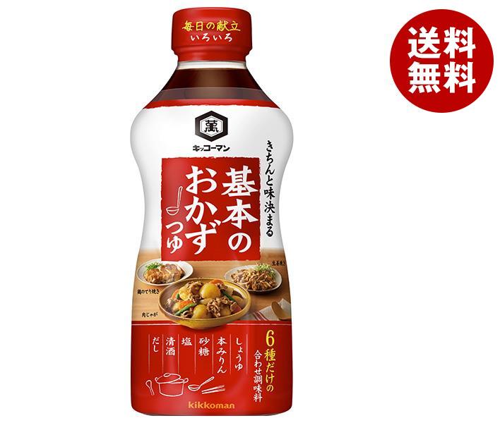 JANコード:4901515010712 原材料 しょうゆ(大豆・小麦を含む)(国内製造)、みりん、砂糖、食塩、清酒、かつお節、昆布 栄養成分 (大さじ1杯(15ml)当り)エネルギー24kcal、タンパク質0.5g、脂質0g、炭水化物5.5g、糖質5.4g、食物繊維0.1g、食塩相当量1.8g 内容 カテゴリ:一般食品、調味料サイズ:370〜555(g,ml) 賞味期間 (メーカー製造日より)19ヶ月 名称 つゆ(料理用) 保存方法 直射日光を避け常温で保存してください 備考 販売者:キッコーマン食品株式会社千葉県野田市野田250 ※当店で取り扱いの商品は様々な用途でご利用いただけます。 御歳暮 御中元 お正月 御年賀 母の日 父の日 残暑御見舞 暑中御見舞 寒中御見舞 陣中御見舞 敬老の日 快気祝い 志 進物 内祝 %D御祝 結婚式 引き出物 出産御祝 新築御祝 開店御祝 贈答品 贈物 粗品 新年会 忘年会 二次会 展示会 文化祭 夏祭り 祭り 婦人会 %Dこども会 イベント 記念品 景品 御礼 御見舞 御供え クリスマス バレンタインデー ホワイトデー お花見 ひな祭り こどもの日 %Dギフト プレゼント 新生活 運動会 スポーツ マラソン 受験 パーティー バースデー