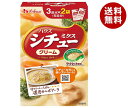 ハウス食品 シチューミクスクリーム 102g×10個入×(2ケース)| 送料無料 調味料、シチュー ルウ