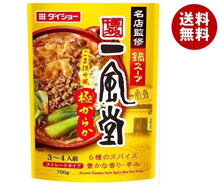 ダイショー 名店監修鍋スープ一風堂ごま担々風極からか 700g×10袋入｜ 送料無料 一般食品 調味料 鍋スープ ごま坦々のサムネイル