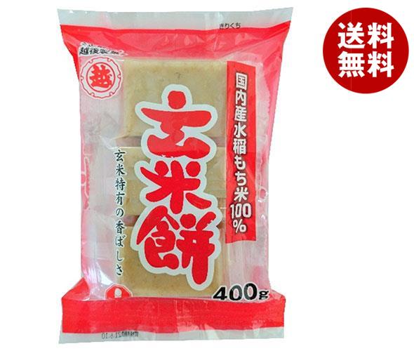 【12月26日(火)1時59分まで全品対象エントリー&購入でポイント5倍】越後製菓 玄米もち 400g×12袋入｜ 送料無料 もち米 切り餅 正月 餅 モチ もちのサムネイル