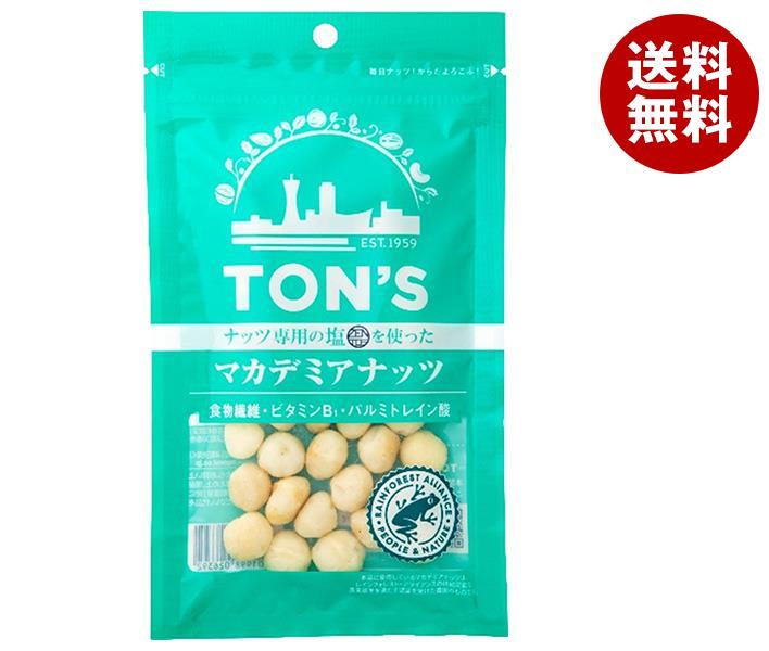 東洋ナッツ トン マカデミアナッツ 40g×10袋入｜ 送料無料 ナッツ 豆 ロースト お菓子 おつまみ 袋