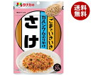田中食品 ごまでいきいき カルシウムふりかけ さけ 30g×10袋入| 送料無料 ふりかけ チャック袋 調味料 鮭