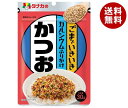 田中食品 ごまでいきいき カルシウムふりかけ かつお 30g×10袋入| 送料無料 ふりかけ チャック袋 調味料 かつお