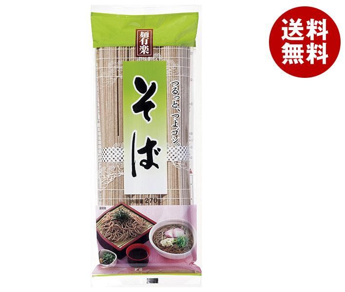 麺有楽 そば 270g×30袋入×(2ケース)｜ 送料無料 