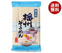 麺有楽 播州そうめん 500g×20袋入×(2ケース)| 送料無料 そうめん 乾麺 袋麺