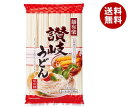 麺有楽 讃岐うどん 500g×20袋入| 送料無料 うどん 乾麺 袋麺