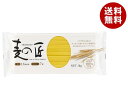 奥本製粉 麦の匠スパゲッティ 1.6mm 1kg×12袋入| 送料無料 パスタ スパゲティ スパゲッティ 乾麺 麺