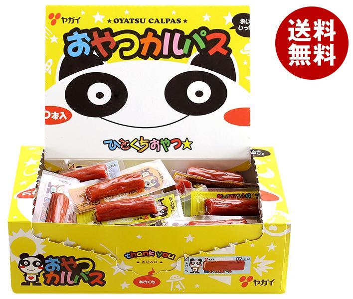 ヤガイ おやつカルパス 3.4g×50本入｜ 送料無料 お菓子 おつまみ ドライソーセージ カルパスのサムネイル