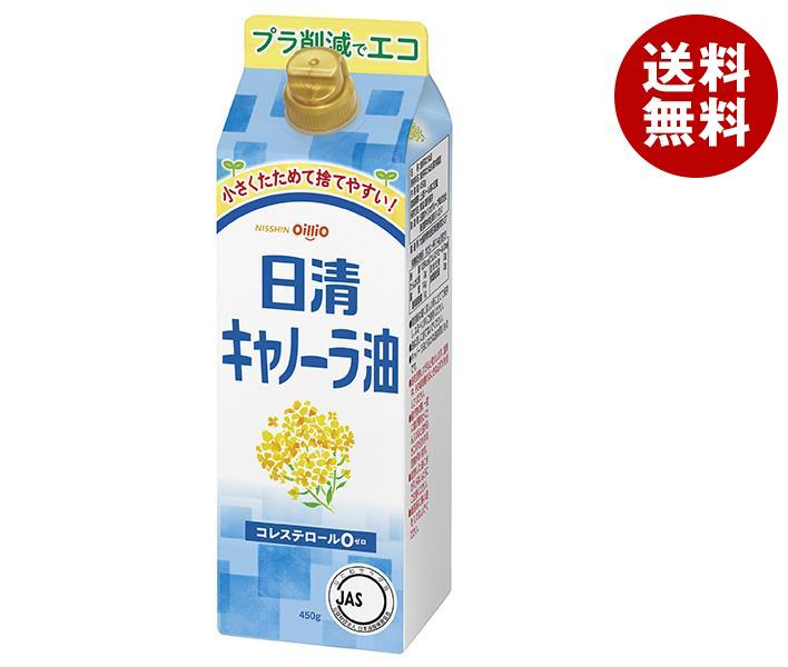 日清オイリオ 日清 キャノーラ油 450g紙パック×6本入｜ 送料無料 なたね油 調味料 食用油 コレステロール0のサムネイル