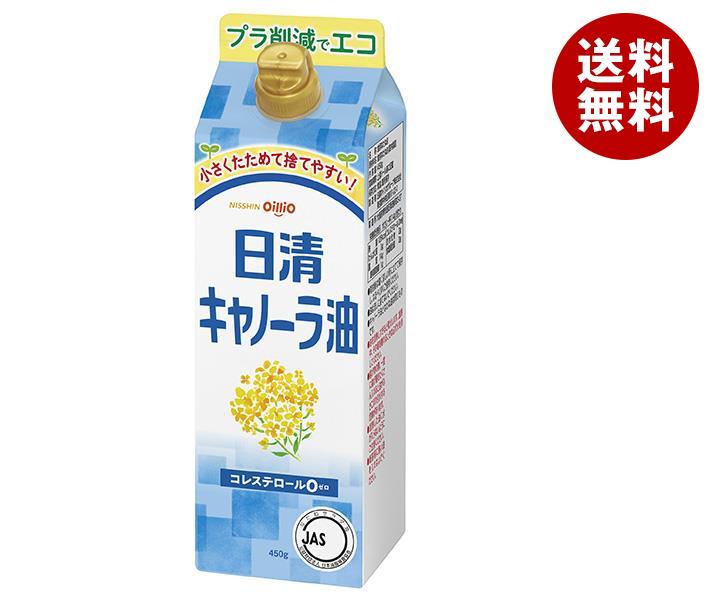 JANコード:4902380216810 原材料 食用なたね油(国内製造) 栄養成分 (大さじ一杯(14g)当たり)熱量126kal、たんぱく質0g、脂質14g、飽和脂肪酸1g、コレステロール0mg、炭水化物0g、食塩相当量0g 内容 カテゴリ:一般食品、食用油、紙パックサイズ:370〜555(g,ml) 賞味期間 (メーカー製造日より)19ヵ月 名称 食用なたね油 保存方法 常温、暗所に保存 備考 製造者:日清オイリオグループ株式会社東京都中央区新川1-23-1 ※当店で取り扱いの商品は様々な用途でご利用いただけます。 御歳暮 御中元 お正月 御年賀 母の日 父の日 残暑御見舞 暑中御見舞 寒中御見舞 陣中御見舞 敬老の日 快気祝い 志 進物 内祝 %D御祝 結婚式 引き出物 出産御祝 新築御祝 開店御祝 贈答品 贈物 粗品 新年会 忘年会 二次会 展示会 文化祭 夏祭り 祭り 婦人会 %Dこども会 イベント 記念品 景品 御礼 御見舞 御供え クリスマス バレンタインデー ホワイトデー お花見 ひな祭り こどもの日 %Dギフト プレゼント 新生活 運動会 スポーツ マラソン 受験 パーティー バースデー