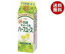 日清オイリオ 日清 キャノーラ油 ハーフユース 450g紙パック×6本入×(2ケース)| 送料無料 調味料 食用油 コレステロール0