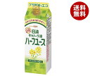 日清オイリオ 日清 キャノーラ油 ハーフユース 450g紙パック×6本入×(2ケース)｜ 送料無料 調味料 食用油 コレステロール0