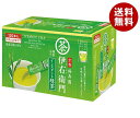 宇治の露製茶 伊右衛門 インスタント緑茶スティック 0.8g×120P×1箱入×(2ケース)| 送料無料 嗜好品 茶飲料 緑茶 粉末 インスタント