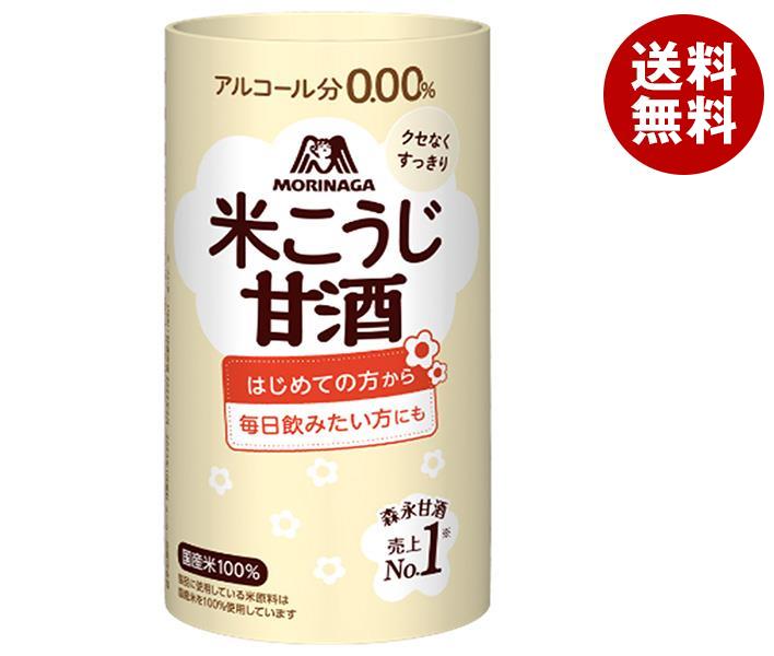 森永製菓 森永のやさしい米麹甘酒 125mlカー...の商品画像