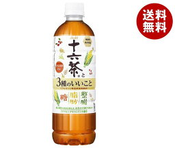 アサヒ飲料 十六茶と3種のいいこと【機能性表示食品】 630mlペットボトル×24本入｜ 送料無料 茶飲料 ブレンド茶 お茶