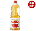 ミツカン リンゴ酢 1.8Lペットボトル×6本入×(2ケース)| 送料無料 調味料 業務用 大容量 お酢