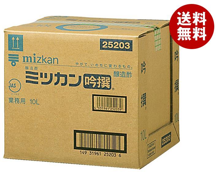 ミツカン 吟撰 10L×1個入｜ 送料無料 調味料 業務用 大容量 お酢