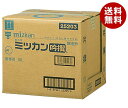 ミツカン 吟撰 10L×1個入| 送料無料 調味料 業務用 大容量 お酢