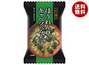 ハチ食品 一杯の贅沢 ほうれん草とキャベツのみそ汁 8食×2個入｜ 送料無料 味噌汁 フリーズドライ インスタント 即席