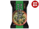 ハチ食品 一杯の贅沢 ほうれん草とキャベツのみそ汁 8食×2個入×(2ケース)| 送料無料 味噌汁 フリーズドライ インスタント 即席