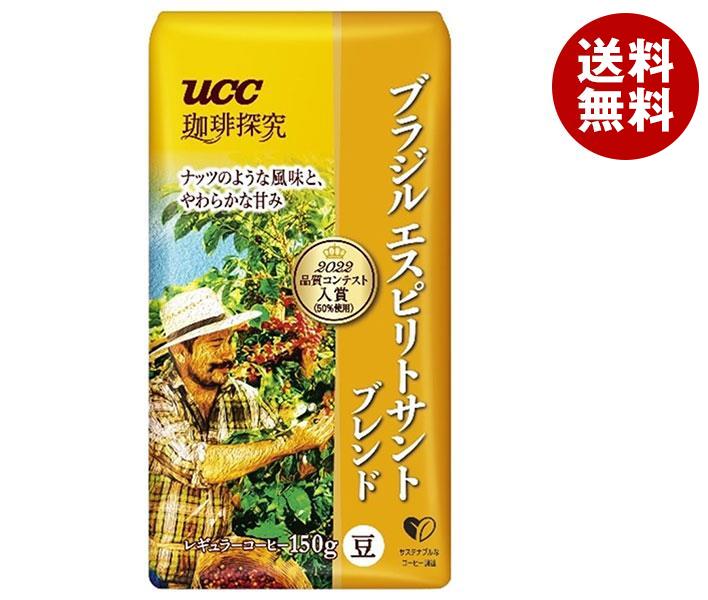 UCC 珈琲探求 炒り豆 ブラジル エスピリトサント AP 150g×12箱入｜ 送料無料 ucc 嗜好品 コーヒー 珈琲 豆のサムネイル