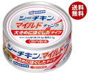 はごろもフーズ シーチキン マイルド チャンク 140g缶×24個入| 送料無料 一般食品 缶詰・瓶詰 水産物加工品 かつお チャンク