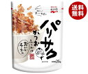 永谷園 パリサク かつおふりかけおかかチーズ味 25.0g×8袋入×(2ケース)| 送料無料 一般食品 調味料 ふりかけ かつお チーズ
