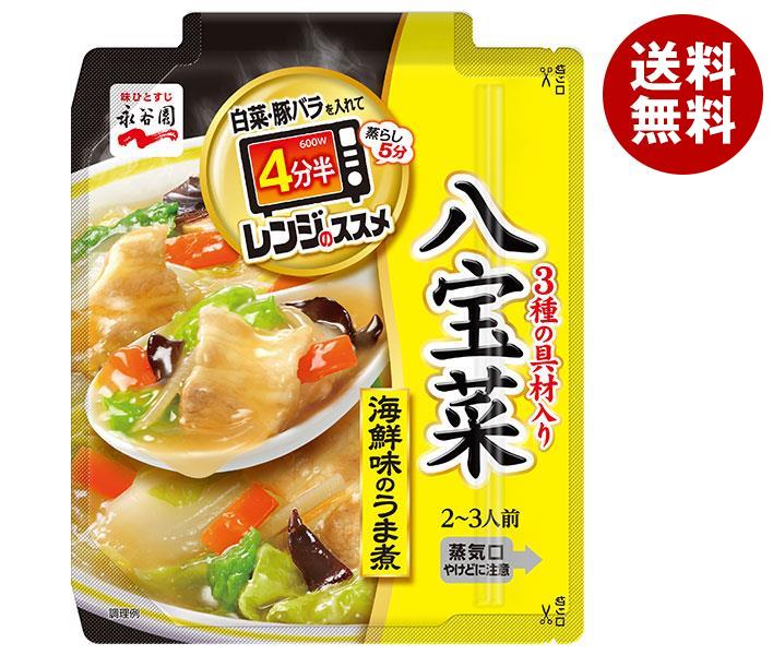 [ポイント5倍！4/10(水)1時59分まで全品対象エントリー&購入]永谷園 レンジのススメ 八宝菜 115.0g×10個入｜ 送料無料 八宝菜 レトルト お手軽 電子レンジのサムネイル
