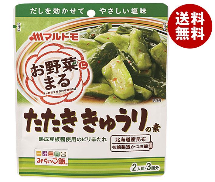 マルトモ お野菜まる たたききゅうりの素 (40g×3袋)×10袋入