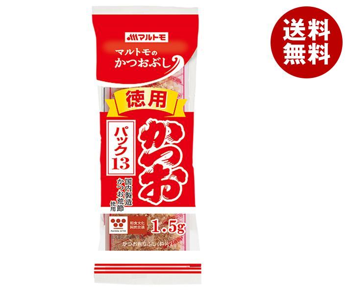 マルトモ 徳用 かつおパック (1.5g×13袋)×15袋入｜ 送料無料 かつおぶし 食品 鰹節 乾物 砕片