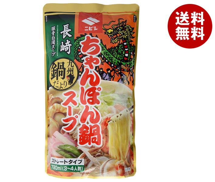 ニビシ醤油 長崎ちゃんぽん鍋 720ml×10袋入｜ 送料無料 調味料 鍋スープ 鍋つゆ だしのサムネイル