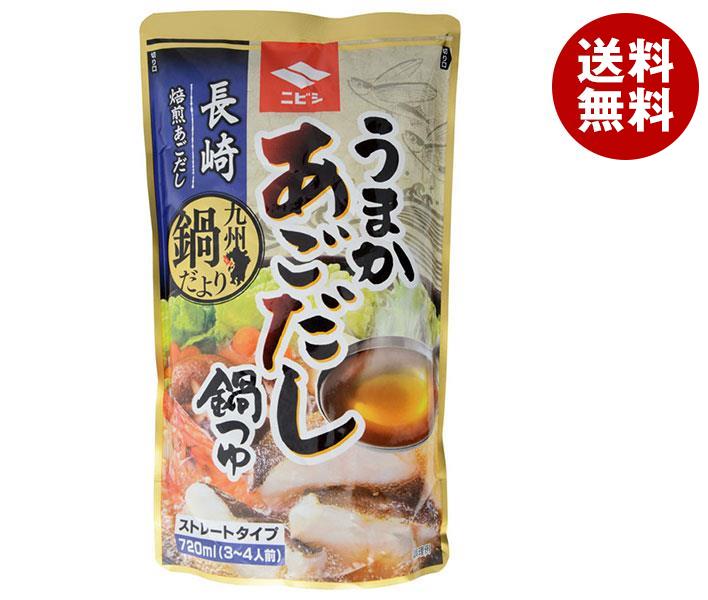 ニビシ醤油 うまかあごだし鍋つゆ 720mlパウチ×10袋入｜ 送料無料 調味料 鍋スープ 鍋つゆ だし