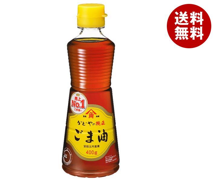 かどや製油 金印純正ごま油 400g×12本入｜ 送料無料 一般食品 調味料 胡麻油 ゴマ 油
