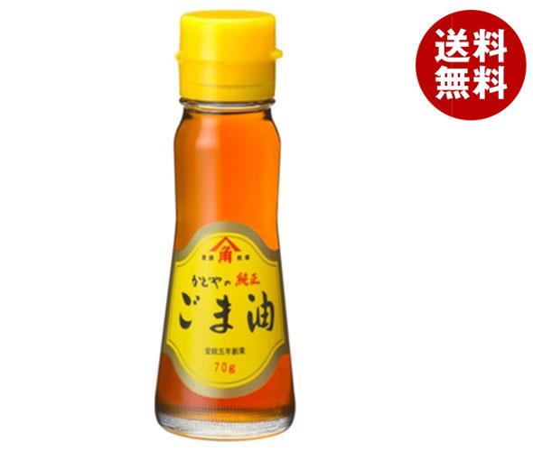 かどや製油 金印純正ごま油 70g×10本入｜ 送料無料 一般食品 調味料 胡麻油