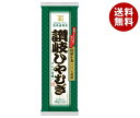 JANコード:4902170194939 原材料 小麦粉(国内製造)、食塩 栄養成分 (乾めん90gあたり)エネルギー301kcal、たんぱく質6.7g、脂質1.3g、炭水化物65.7mg、食塩相当量4.2mg、乾めん90gのゆで後の食塩相当量1.1g 内容 カテゴリ:ひやむぎサイズ:235〜365(g,ml) 賞味期間 (メーカー製造日より)25ヶ月 名称 ひやむぎ 保存方法 直射日光、高温・多湿の場所を避けて常温で保存してください。 備考 販売者:株式会社ニップン東京都千代田区麹町4-8 ※当店で取り扱いの商品は様々な用途でご利用いただけます。 御歳暮 御中元 お正月 御年賀 母の日 父の日 残暑御見舞 暑中御見舞 寒中御見舞 陣中御見舞 敬老の日 快気祝い 志 進物 内祝 %D御祝 結婚式 引き出物 出産御祝 新築御祝 開店御祝 贈答品 贈物 粗品 新年会 忘年会 二次会 展示会 文化祭 夏祭り 祭り 婦人会 %Dこども会 イベント 記念品 景品 御礼 御見舞 御供え クリスマス バレンタインデー ホワイトデー お花見 ひな祭り こどもの日 %Dギフト プレゼント 新生活 運動会 スポーツ マラソン 受験 パーティー バースデー