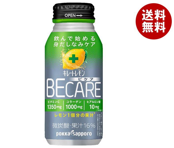 ポッカサッポロ キレートレモン BECARE(ビケア) 190mlボトル缶×30本入×(2ケース)｜ 送料無料 炭酸 スパークリング ビタミン 栄養 レモン