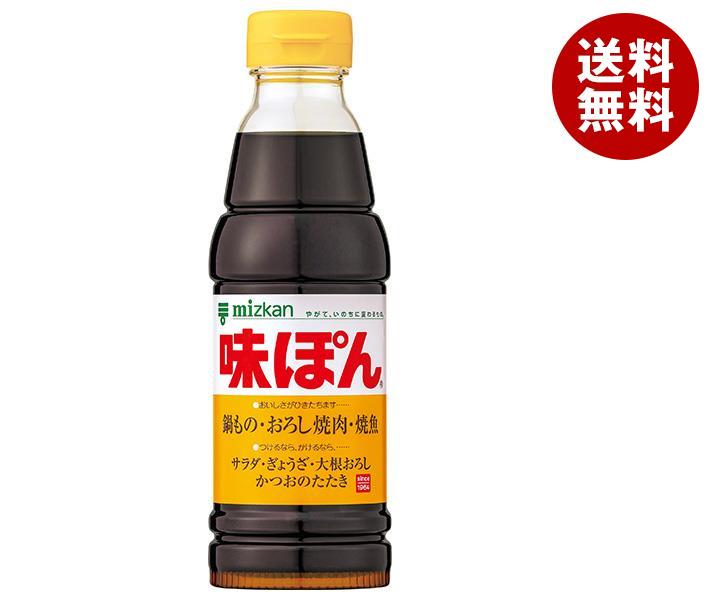 JANコード:49685183 原材料 しょうゆ(小麦・大豆を含む)(国内製造)、果糖ぶどう糖液糖、かんきつ果汁、醸造酢、食塩/調味料(アミノ酸等)、酸味料、香料 栄養成分 (大さじ1杯(15ml)当たり)エネルギー11kcal、たんぱく質0.71g、脂質0g、炭水化物2.0g、食塩相当量1.4g 内容 カテゴリ:一般食品、調味料サイズ:235〜365(g,ml) 賞味期間 (メーカー製造日より)12ヶ月 名称 味付けぽん酢 保存方法 直射日光を避け、常温で保存 備考 製造者:株式会社ミツカン〒475-8585 愛知県半田市中村町2-6 ※当店で取り扱いの商品は様々な用途でご利用いただけます。 御歳暮 御中元 お正月 御年賀 母の日 父の日 残暑御見舞 暑中御見舞 寒中御見舞 陣中御見舞 敬老の日 快気祝い 志 進物 内祝 %D御祝 結婚式 引き出物 出産御祝 新築御祝 開店御祝 贈答品 贈物 粗品 新年会 忘年会 二次会 展示会 文化祭 夏祭り 祭り 婦人会 %Dこども会 イベント 記念品 景品 御礼 御見舞 御供え クリスマス バレンタインデー ホワイトデー お花見 ひな祭り こどもの日 %Dギフト プレゼント 新生活 運動会 スポーツ マラソン 受験 パーティー バースデー