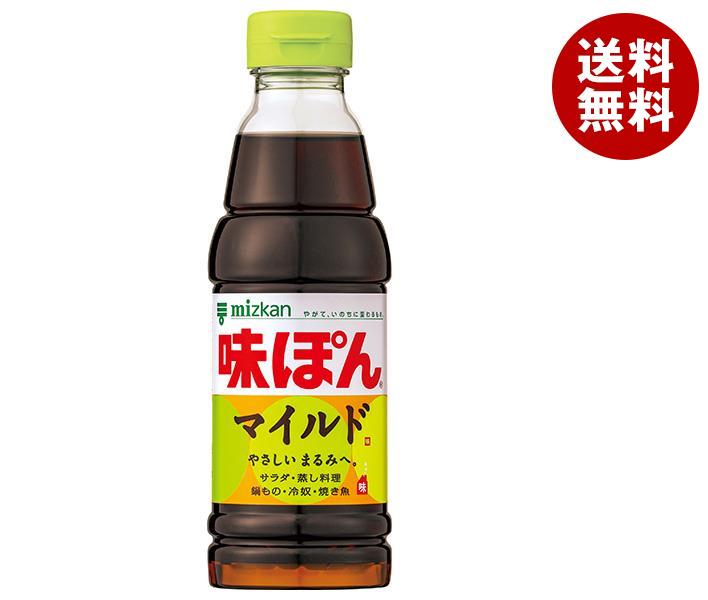 ミツカン 味ぽんMILD 360ml×12本入| 送料無料 ポン酢 ぽん酢 ポンズ 調味料 お肉 ぎょうざ おろし