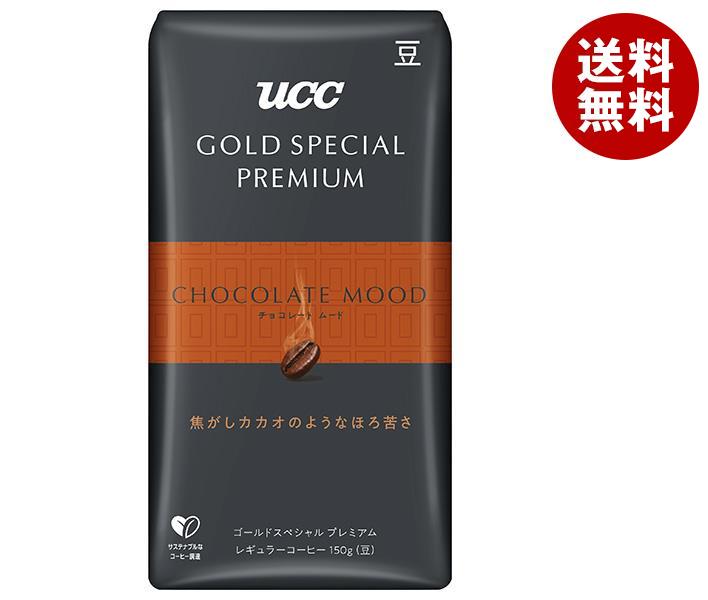 UCC GOLD SPECIAL PREMIUM 炒り豆 チョコレートムード 150g×12箱入｜ 送料無料 ucc 嗜好品 コーヒー 珈琲 コーヒー豆のサムネイル